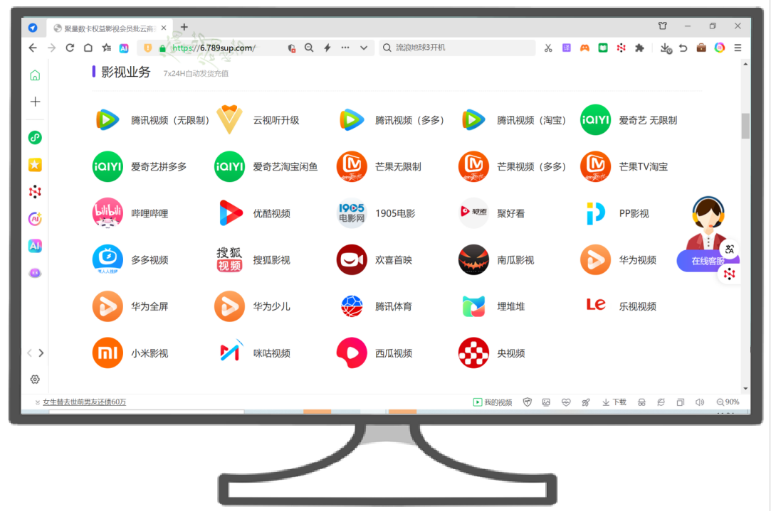 权益卡券批发平台搭建流程图